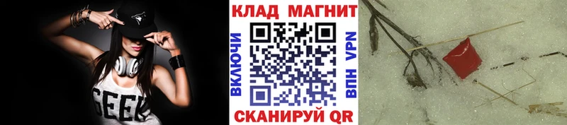 Купить Владивосток Конопля  Мефедрон  Альфа ПВП  ГАШ 