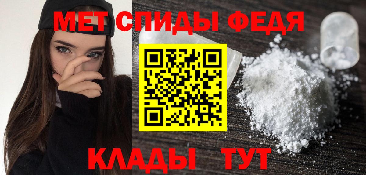 Амфетамин  Amphetamine Розовый  Вход с VPN  Владивосток 