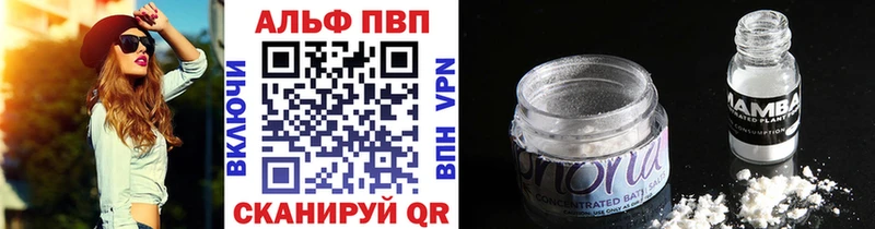 магазин продажи   Владивосток  A PVP VHQ 