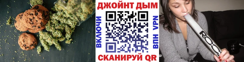 Canna-Cookies конопля  закладка  Владивосток 