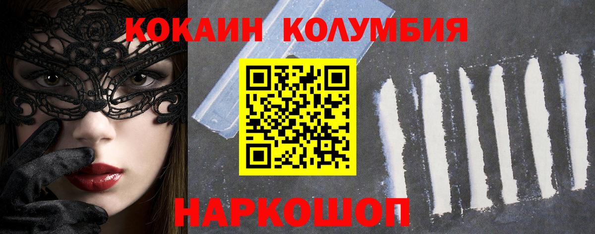 Кокаин Боливия Владивосток