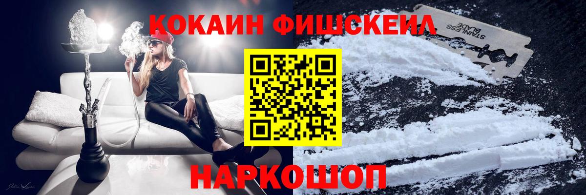 КОКАИН Columbia  Владивосток 