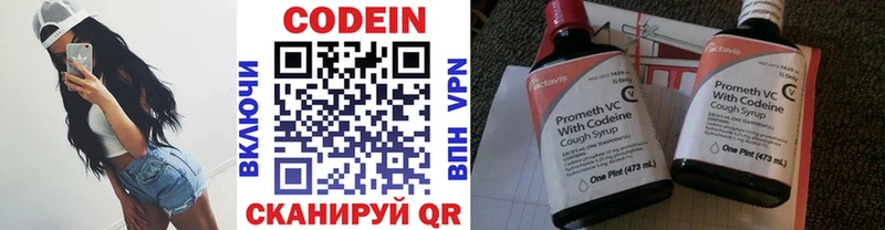 Кодеиновый сироп Lean Purple Drank  как найти закладки  kraken ССЫЛКА  Владивосток 