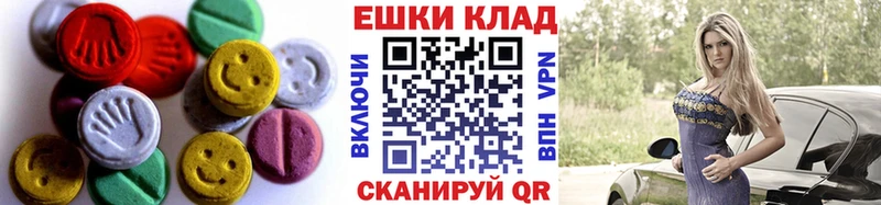 магазин  наркотиков  Владивосток  Экстази 280 MDMA 