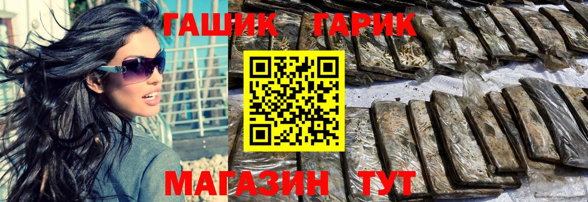 Гашиш Premium Владивосток