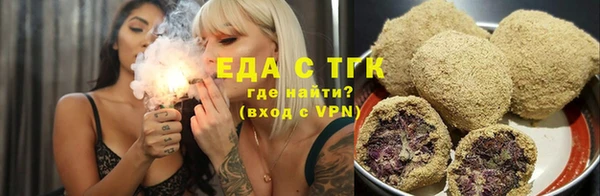 сатива Магас