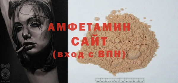 сатива Магас