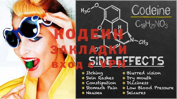бутик Магадан