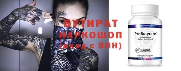 сатива Магас