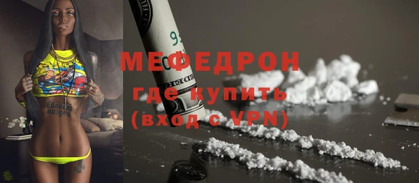 сатива Магас