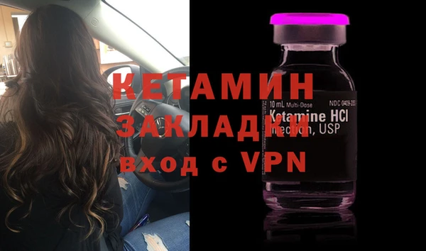 сатива Магас