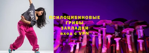 бутик Магадан