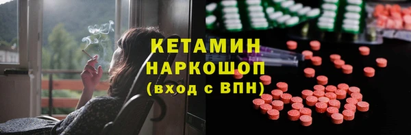 сатива Магас