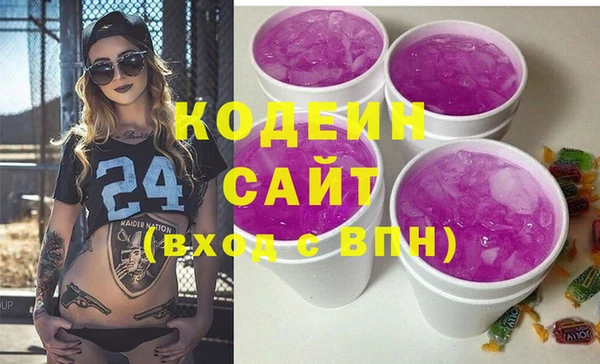 сатива Магас