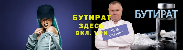 бутик Магадан