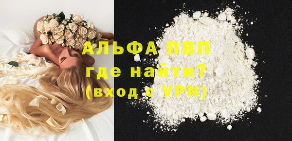 бутик Магадан