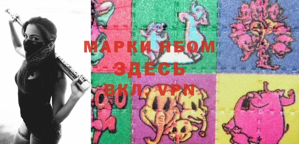 сатива Магас