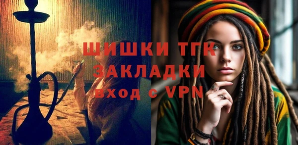 бутик Магадан