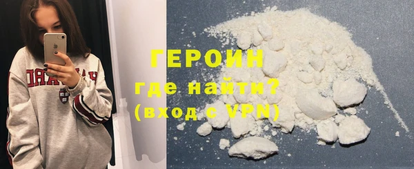 сатива Магас