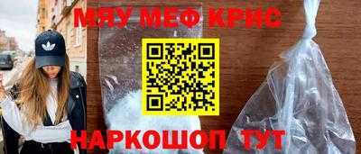 мет Гай