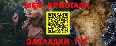 spice Гагарин
