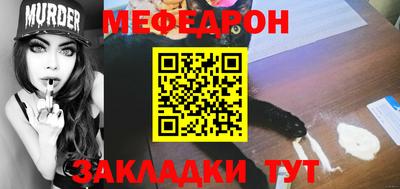 мет Гай