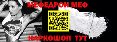 мет Гай