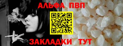 spice Гагарин