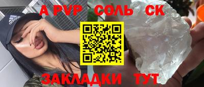 spice Гагарин