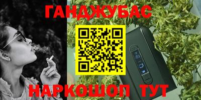 MDMA Бугуруслан