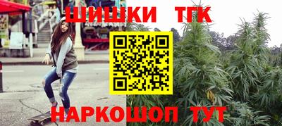 марихуана Волжский