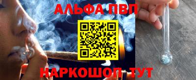 spice Гагарин