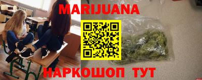 мет Гай