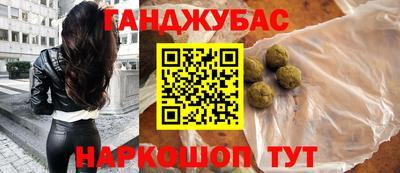 MDMA Бугуруслан