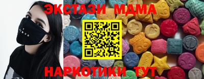 мдма Гатчина