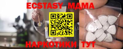 ГАЛЛЮЦИНОГЕННЫЕ ГРИБЫ Будённовск