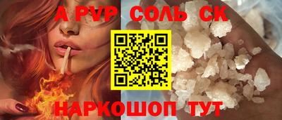 индика Бузулук