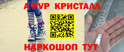 spice Гагарин