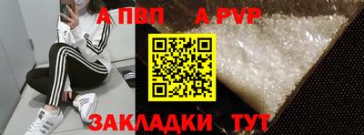 мет Гай