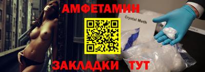 ГАЛЛЮЦИНОГЕННЫЕ ГРИБЫ Будённовск