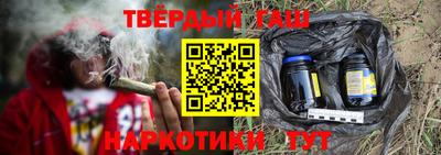 мет Гай