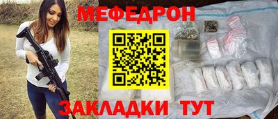 мет Гай
