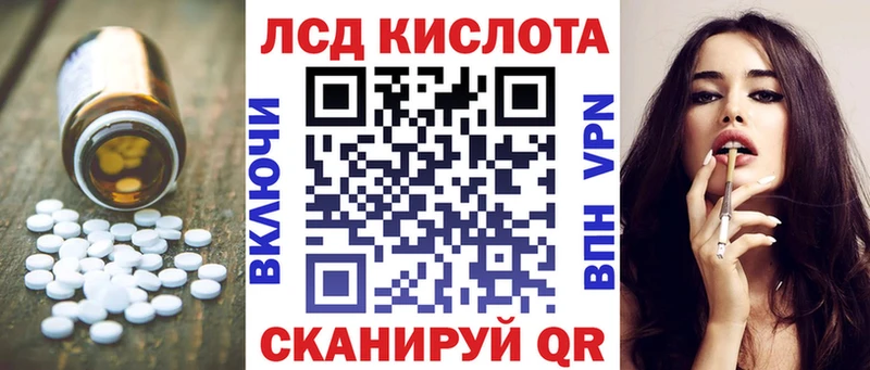 ЛСД экстази ecstasy  закладка  Владивосток 