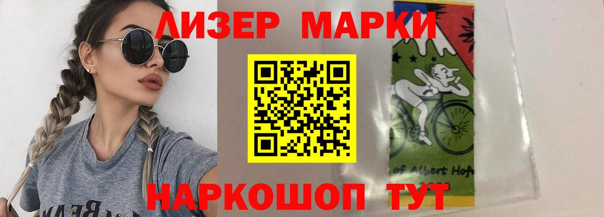 LSD-25 экстази ecstasy Владивосток