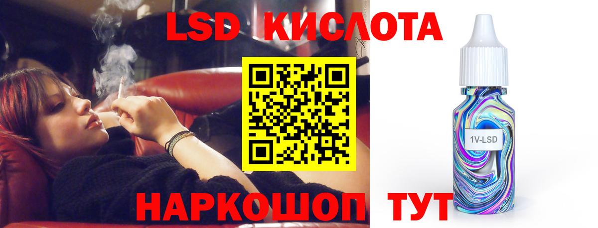 Лсд 25 экстази  Владивосток  LSD-25 экстази кислота 