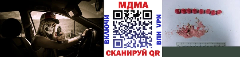 MDMA VHQ  Владивосток 