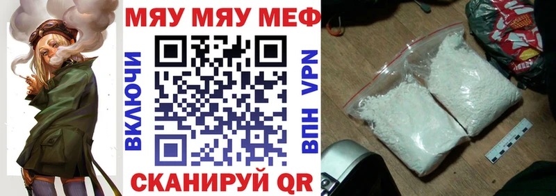 Меф mephedrone  продажа наркотиков  Владивосток 