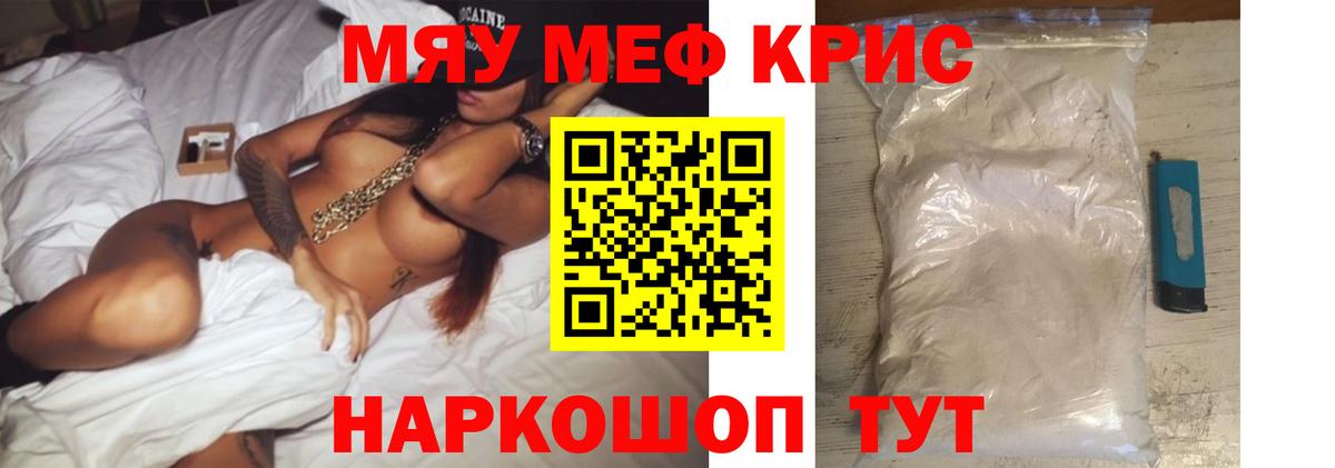 МЕФ  Владивосток