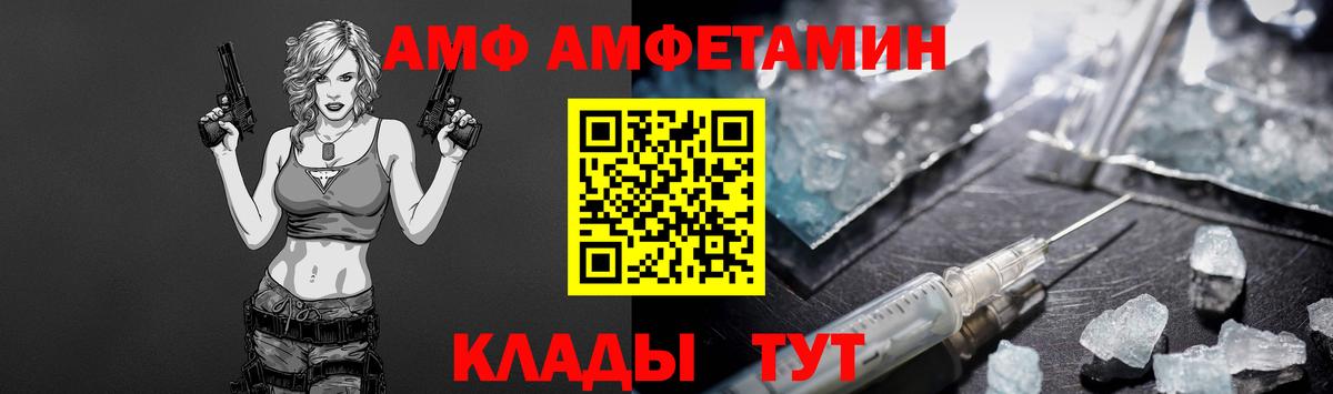 Метамфетамин  Владивосток  Первитин Methamphetamine 