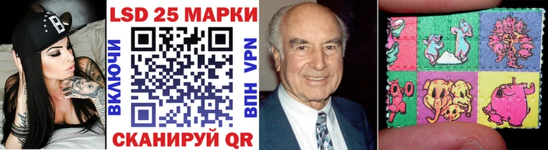 Марки N-bome 1500мкг  Владивосток 